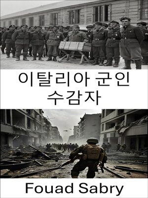 cover image of 이탈리아 군인 수감자